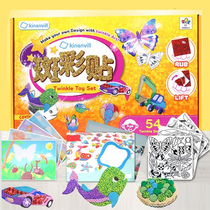 Childrens handmade DIY production material pack Colorful magic art stickers Transfer stickers for girls toy spot color stickers