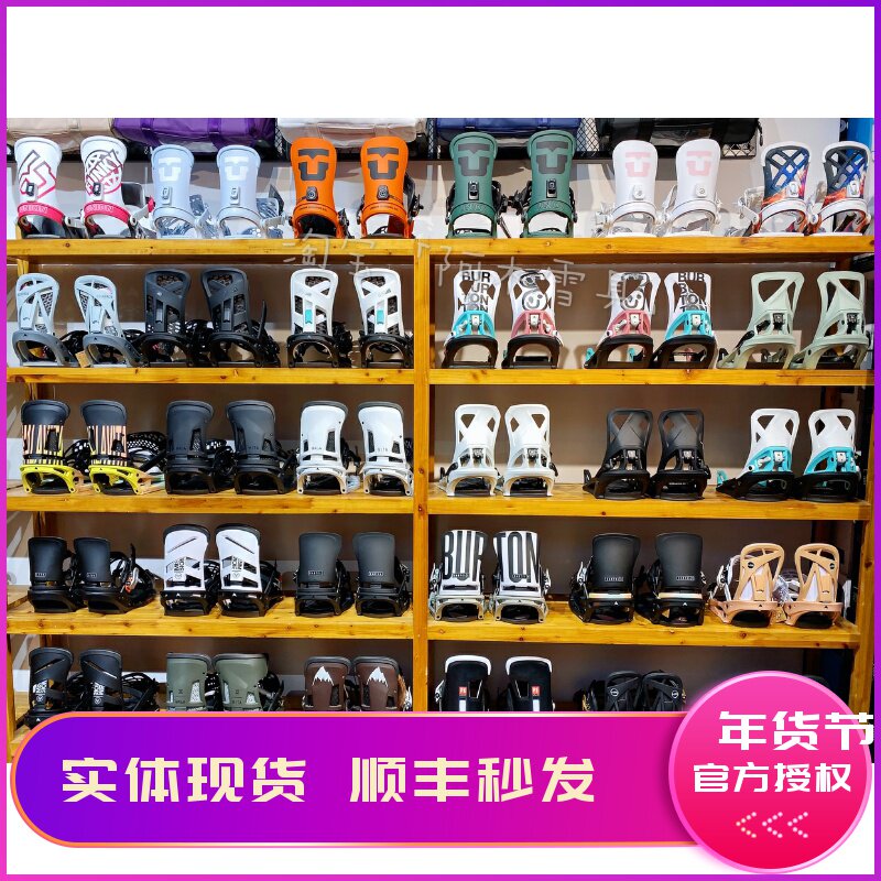 UNION Men's and Women's Fixer All-Around Glide Park Force strata trilogy legacy rosa