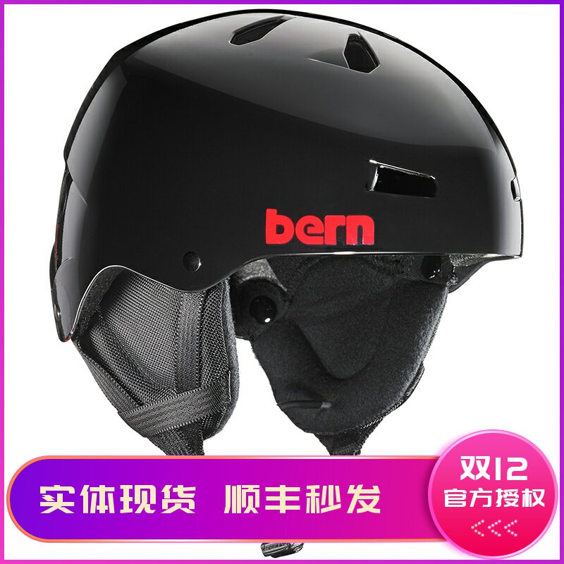 BERN Team Macon sub-version ski safety helmet detachable single double board male female safety helmet