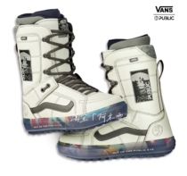 W22 new vans ski shoes veneer all-round park flat flower mens ski boots Hi-Standard OG