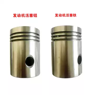 Internal combustion rock drill parts engine piston rock drill gasoline pick piston