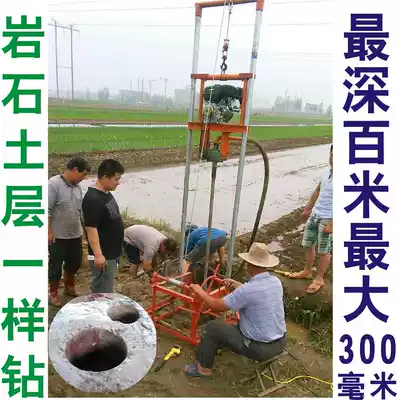 Drilling rig drilling machine depth 100 meters 300mm drilling machine geological soil layer rock layer exploration prototype