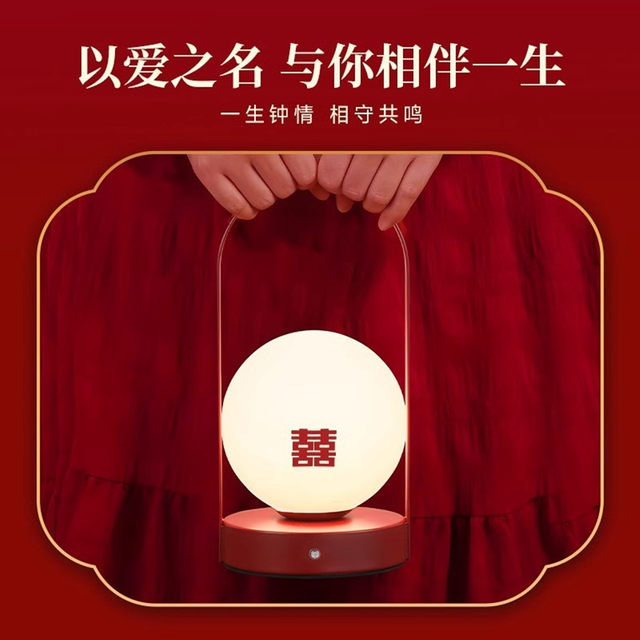 Wedding gift for the newlyweds, ever-bright lamp, bride and groom, wedding gift ornaments, bedside lamp, bedroom night light