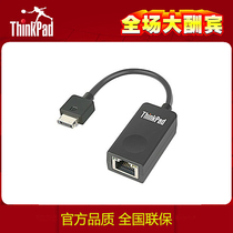 ThinkPad 2018 X1 Carbon X280 second generation Ethernet port adapter cable 4X90Q84427