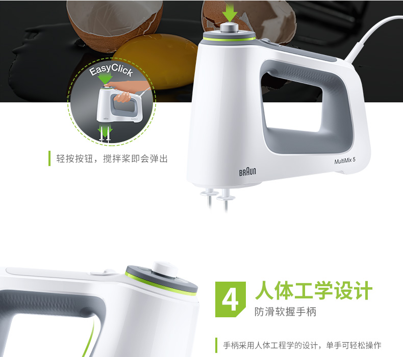Máy đánh trứng Braun / Baron HM5100 Điện gia dụng tự động Mini Baking Whipped Cream mixer máy đánh bột làm bánh