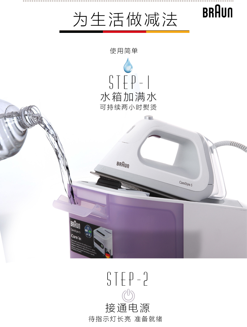 Braun Electric Brasing IS5043 Máy treo hơi thông minh Áp lực gia dụng Sắt cầm tay bàn ủi du lịch