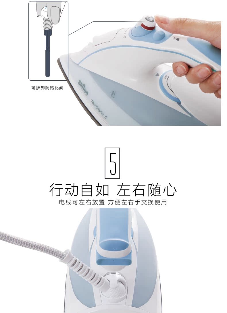 bàn để ủi quần áo Bàn ủi hơi nước gia dụng Braun TS525A - Điện sắt bàn ủi lock&lock