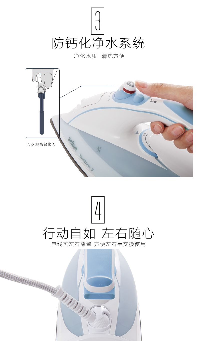 bàn ủi lock and lock Bàn ủi hơi nước gia dụng Braun TS525A bàn ui philip