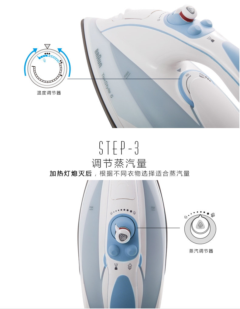 Bàn ủi hơi nước gia dụng Braun TS525A bàn là hơi nước tefal