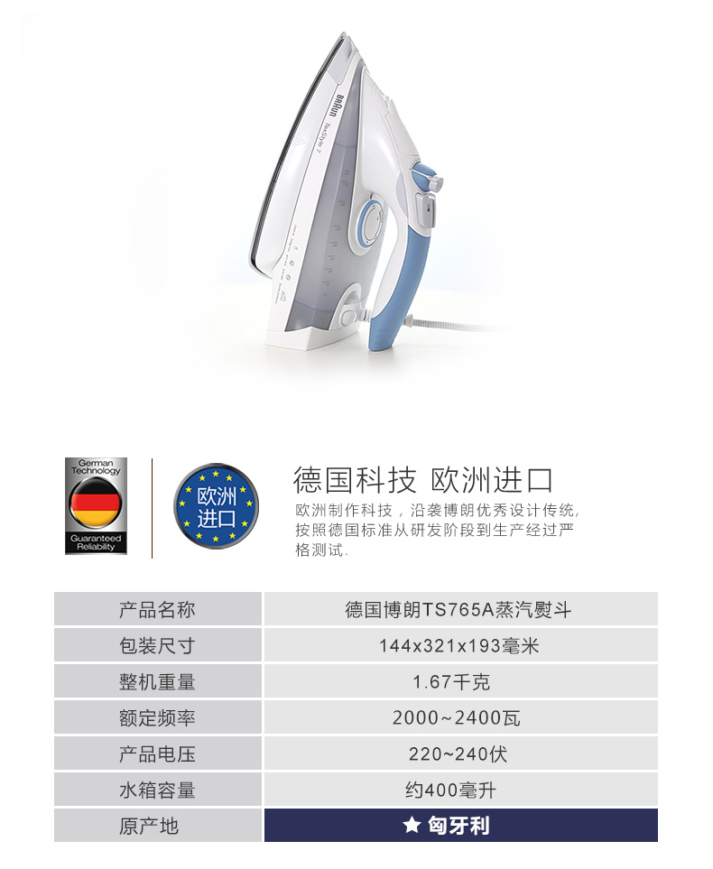 bàn ủi mini Bàn ủi hơi nước gia dụng Braun TS765A Mini Electric Iron bàn ủi công nghiệp