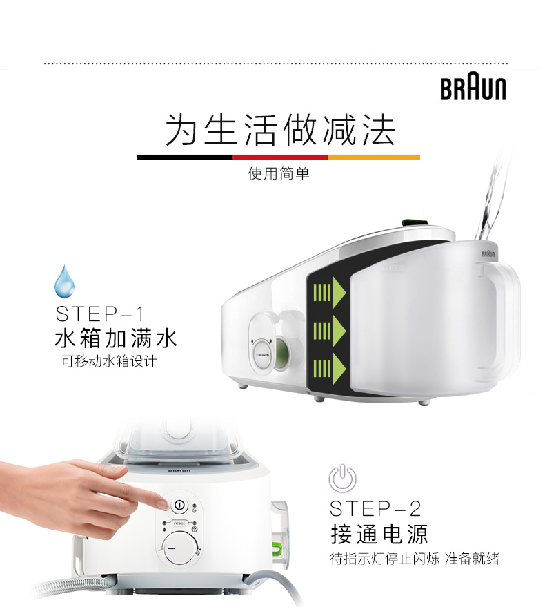 Braun Electric Brazing Iron IS3022 Máy treo hơi thông minh Áp lực gia dụng Sắt cầm tay - Điện sắt bàn ủi cuckoo