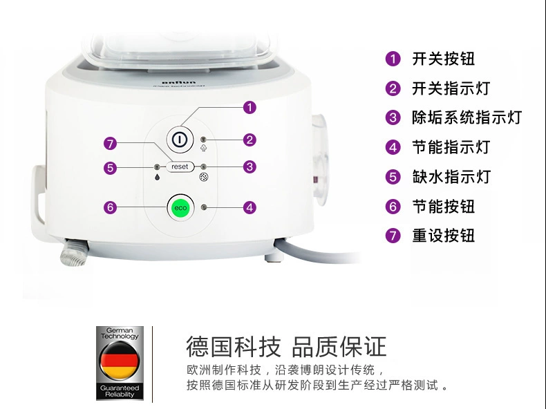 Braun Electric Brazing Iron IS3044 Máy treo hơi thông minh Áp lực gia dụng Sắt cầm tay bàn ủi hơi nước điện máy xanh