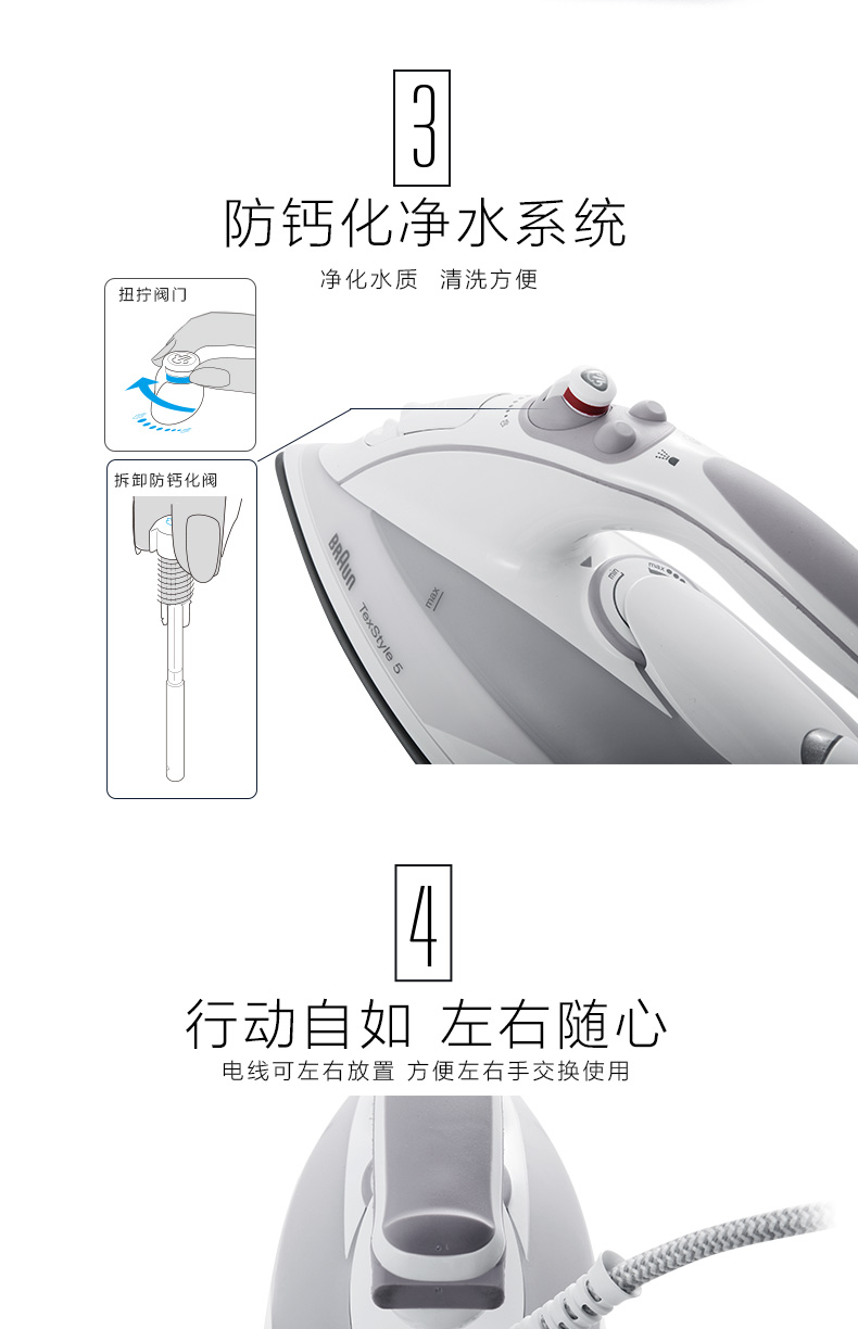 bàn ủi công nghiệp Bàn ủi hơi nước gia dụng Braun TS535TP cầm tay nhỏ sắt nhỏ bàn là mini