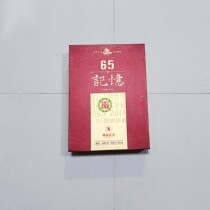 Hunan Yiyang Tea Factory 2014 65 Memory of the Fu tea Anhua Black Tea Garantie du Pin dor Thé dor Xiangyi Bick