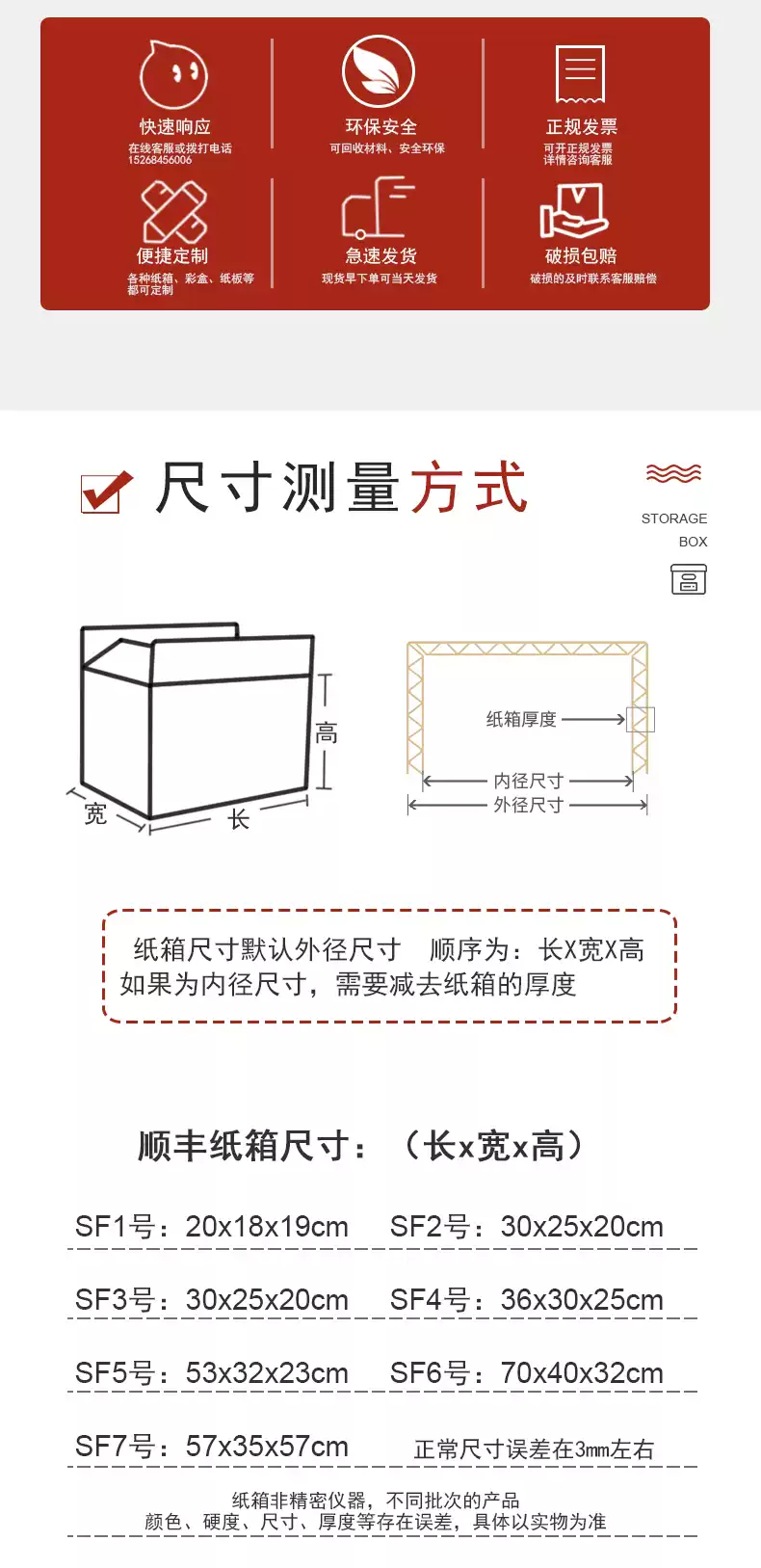 AB瓦楞五层加厚纸箱 顺丰特硬包装搬家快递订制箱-Taobao-Tmall