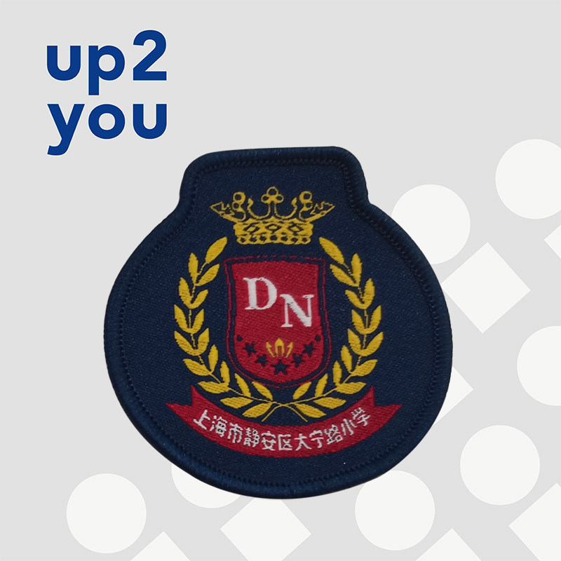 (Shanghai Jing 'an District Daning Road Elementary School) School uniform ordering dedicated hyperlink