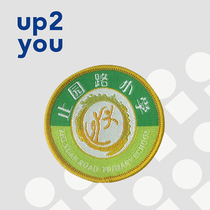 (Zhiyuan Road Primary School Jingan District Shanghai)Special link for school uniform ordering