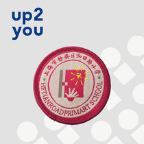 (Hetian Road Primary School Jingan District Shanghai)Special link for school uniform ordering