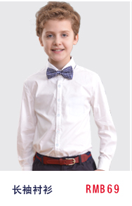 Chemise garcon UP2YOU à manche longue - Ref 2075940 Image 6