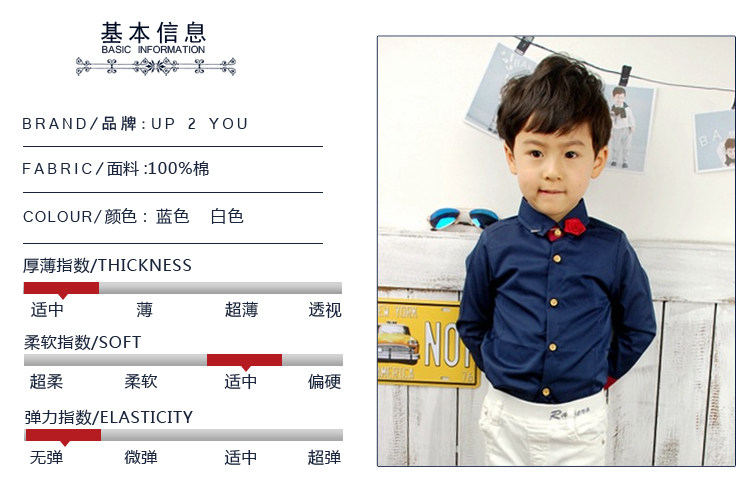 Chemise garcon à manche longue - Ref 2076261 Image 20