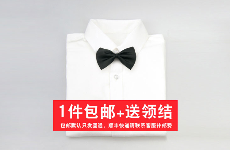 Chemise garcon UP2YOU à manche longue - Ref 2072976 Image 22