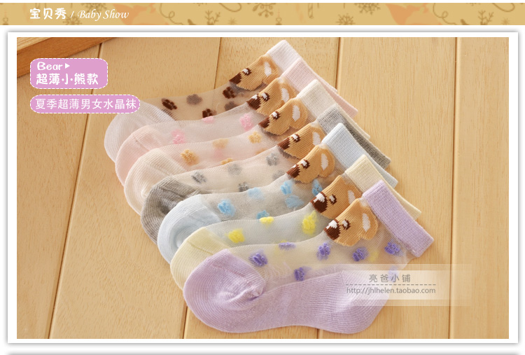 Chaussettes enfant - Ref 2106528 Image 20