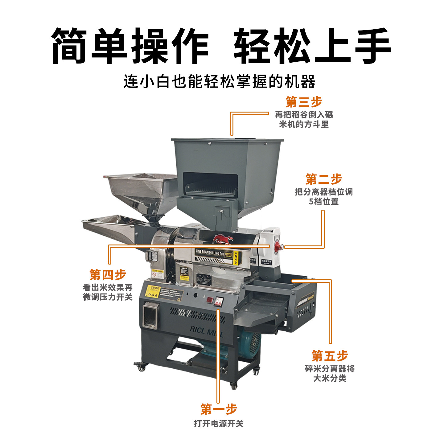 艾尔特农业机械