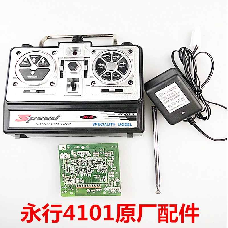 Chính hãng Yongxing 4101A xe tăng điều khiển từ xa xe đồ chơi phụ tùng gốc phụ tùng điều khiển từ xa bảng mạch ăng ten xe đồ chơi trẻ em cao cấp