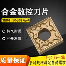 Toshiba square CNC blade blade T9115 SNMG150608-TM