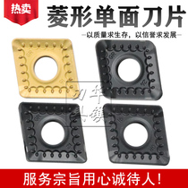 jiang wu large diamond CNC blade JT4035 JT4135 CNMM190612 190616-GR 0624-GR