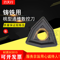 Blade Tianlian CNC peach cast iron blade SC3015 WNMG080404-KG 080408-KG 0412-KG