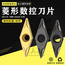 Diamond CNC blade OC2025 OC2125 VBMT160404-OTM VBMT160408-OTM