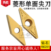 Zhuzhou carbide CNC blade YBC351 YBC251 VBMT160404-HR HM stainless steel Special