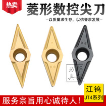 Jiangtung CNC diamond single-sided through groove blade JT4025 JT4125 VBMT160404 VBMT160408