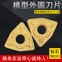 Zhuzhou alloy CNC car blade YBC251 YBC351 WNMG080404-PM DM DF steel parts