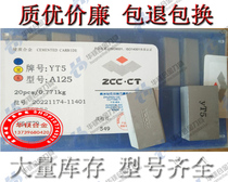 Zhuzhou diamond brand alloy welding 45 boring head YT15 YT14 YT5 YW1 YW2 YG8 YG6 A125