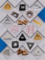 Zhuzhou diamond brand cemented carbide head welding outer circle turning head cutting turning knife Tungsten steel long machine clip blade