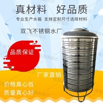 304 stainless steel tank thickened with increased capacity