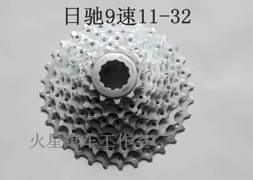 Pignon de vélo - Ref 2368736 Image 10