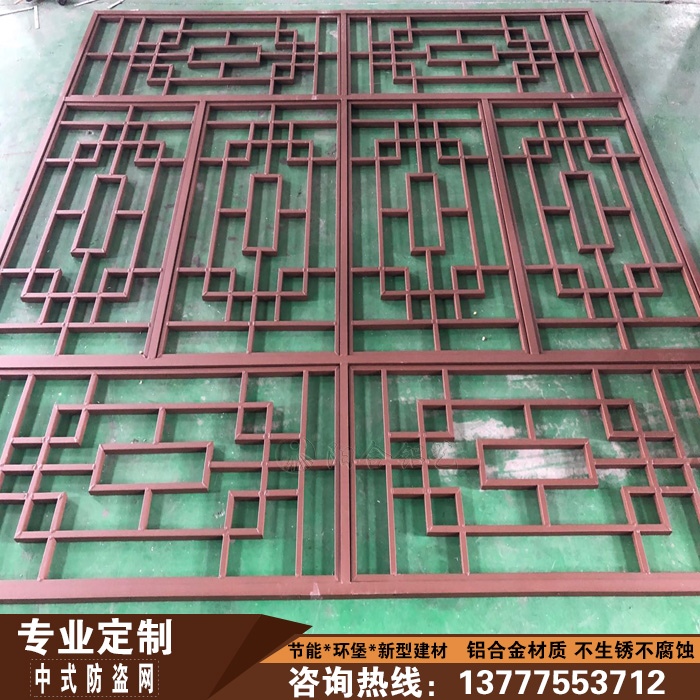 Factory Straight for aluminium alloy Chinese imitation antique anti-theft mesh protective window decoration window to customize