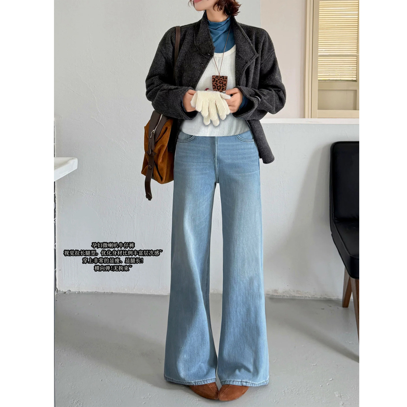 Maternity Pants for Outdoor Wear in Autumn, No Belly Support, Slightly Flared Jeans, Fashionable, Slim Fit, Flattering, Non-Tightening on the Belly, Denim Long Pants Maternity Pants for Outdoor Wear in Autumn, No Belly Support, Slightly Flared Jeans, Fashionable, Slim Fit, Flattering, Non-Tightening on the Belly, Denim Long Pants