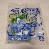 KFC 2006 Toy Qiqi Earth Guardian Series (Brand Unopened See Pictures and Description) Large Box