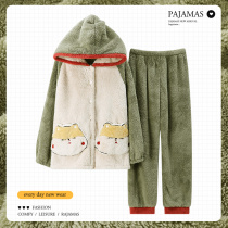 Flannel Sleepwear Woman Autumn Winter Cardiolu Cardiff Suede Thickened 2021 New Loose Spring Autumn Home Suit Suit