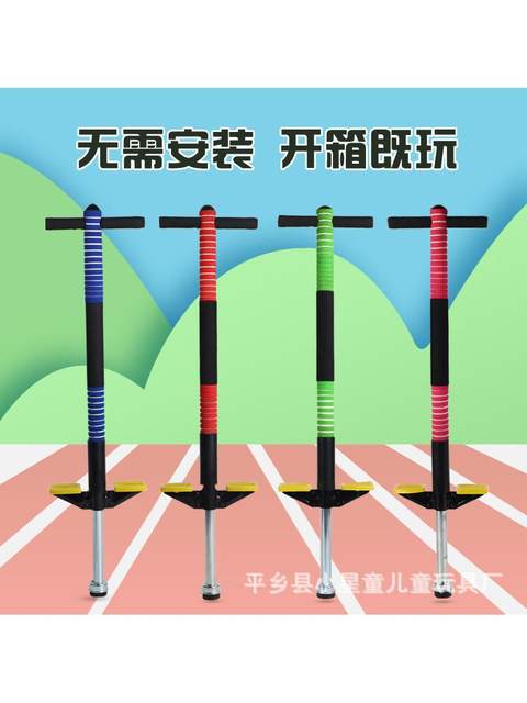 Doll Jump Bouncer Youth Bouncing Pole Fitness Bouncer Dry Bouncing Student Jumping Pole Kidsren's Toy