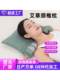 Mugwort Cervical Spine Pillow for Repairing and Protecting the Cervical Spine, Specialized Cylindrical Pillow for Sleeping, Curvature Correction, Calming and Sleep-Aiding Integrated Pillow