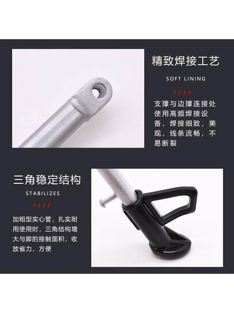 Electric Vehicle Foot Support Auxiliary Block Protective Cover Side Support Auxiliary Block Side Support Booster Pad Motorcycle Foot Cover Foot Pad Protection