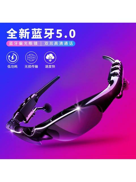 Bluetooth Glasses for Listening to Music, Making Calls, and Navigating, Polarized Wireless Smart Headphones, Driving Sunglasses, Multifunctional Glasses
