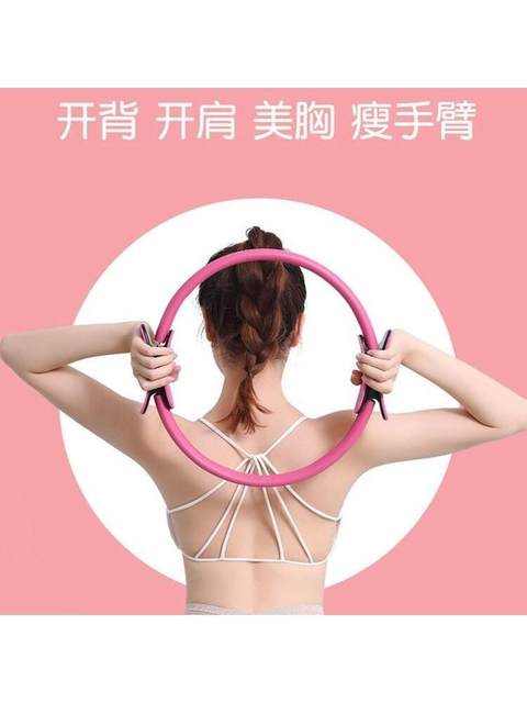 Resistance Band Leg Muscle Trainer for the Elderly, Thigh and Limb Strength Resistance Yoga Fitness Pilates Exercise