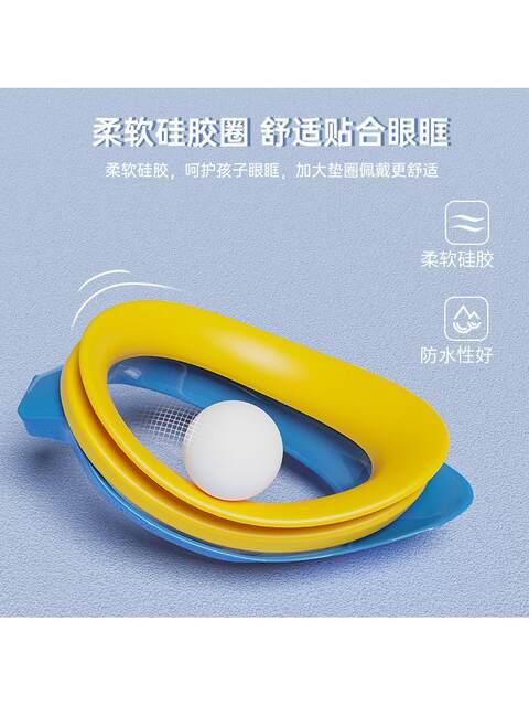 Children's Swimming Goggles Waterproof and Anti-Fog High-Definition Boys and Girls Professional Small-Frame Swimming Goggles Swimming Cap Swimming Goggles Set Equipment