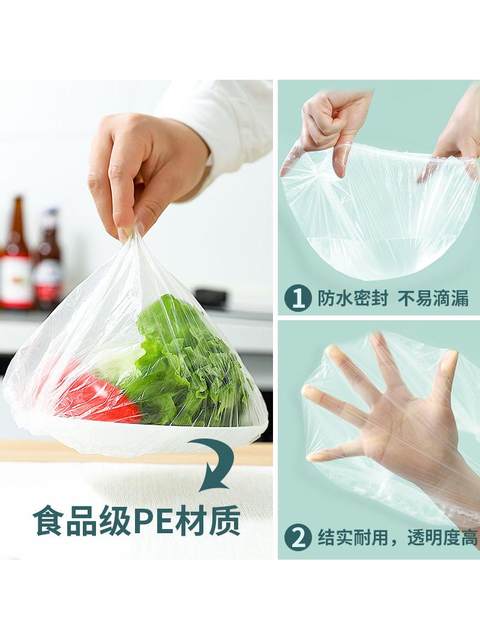 Disposable Cling Film Cover, Food-Grade Household Cling Film Bag, Special Shower Cap Style Bowl Set for Leftovers with Elastic Mouth